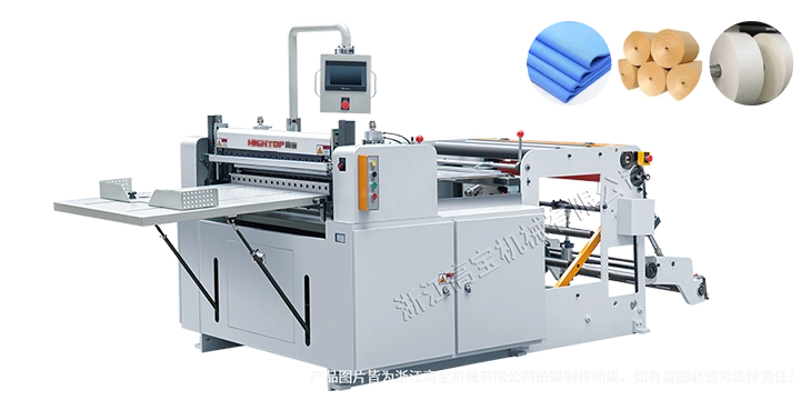 Sheet Cutting Machine
