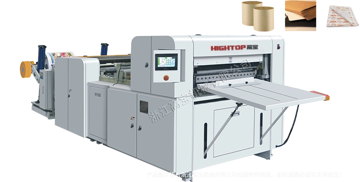 Sheet Cutting Machine