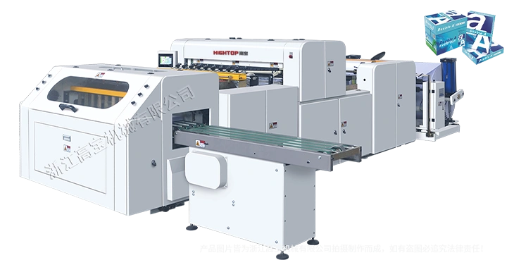 Sheet Cutting Machine