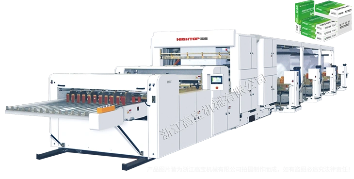 Sheet Cutting Machine