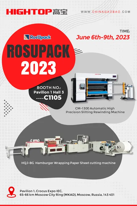 Gaobao Machinery Exhibitions Worldwide 2023 Gaobao Machinery Exhibitions Worldwide 2023