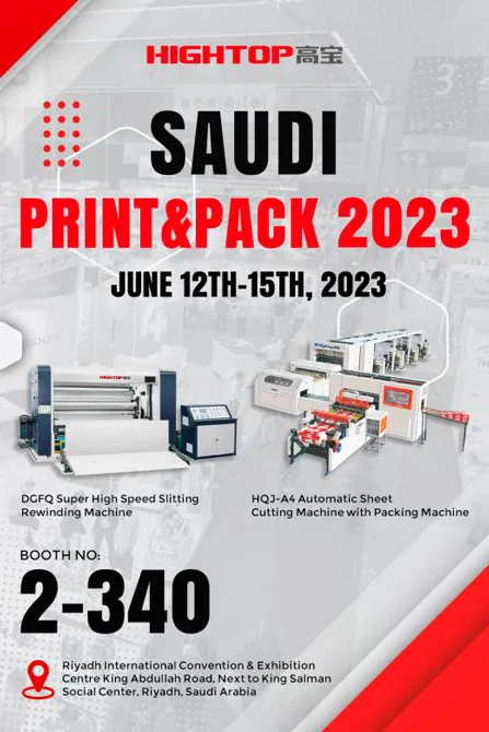 Gaobao Machinery Exhibitions Worldwide 2023 Gaobao Machinery Exhibitions Worldwide 2023