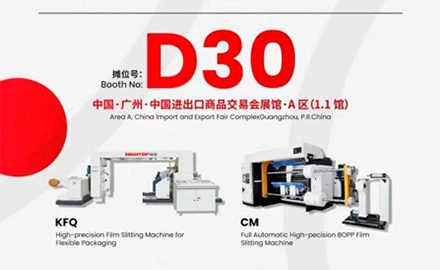 Gaobao Machinery Exhibitions Worldwide 2023