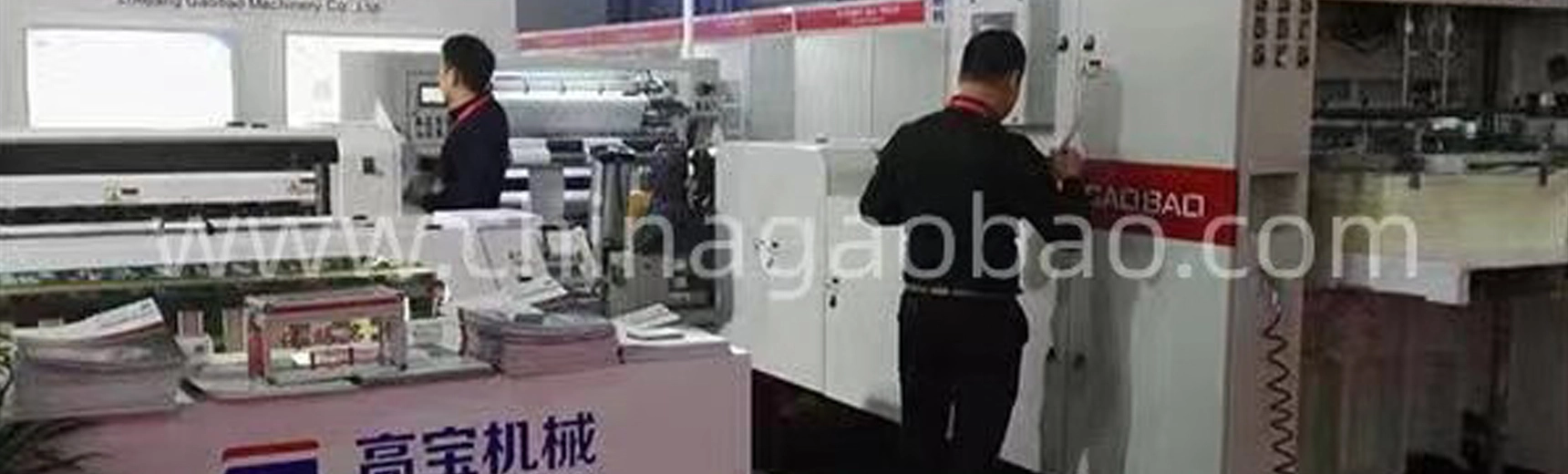 board sheet cutting machine