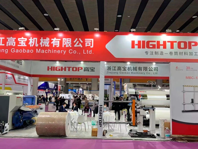 Gaobao Machinery exhibition