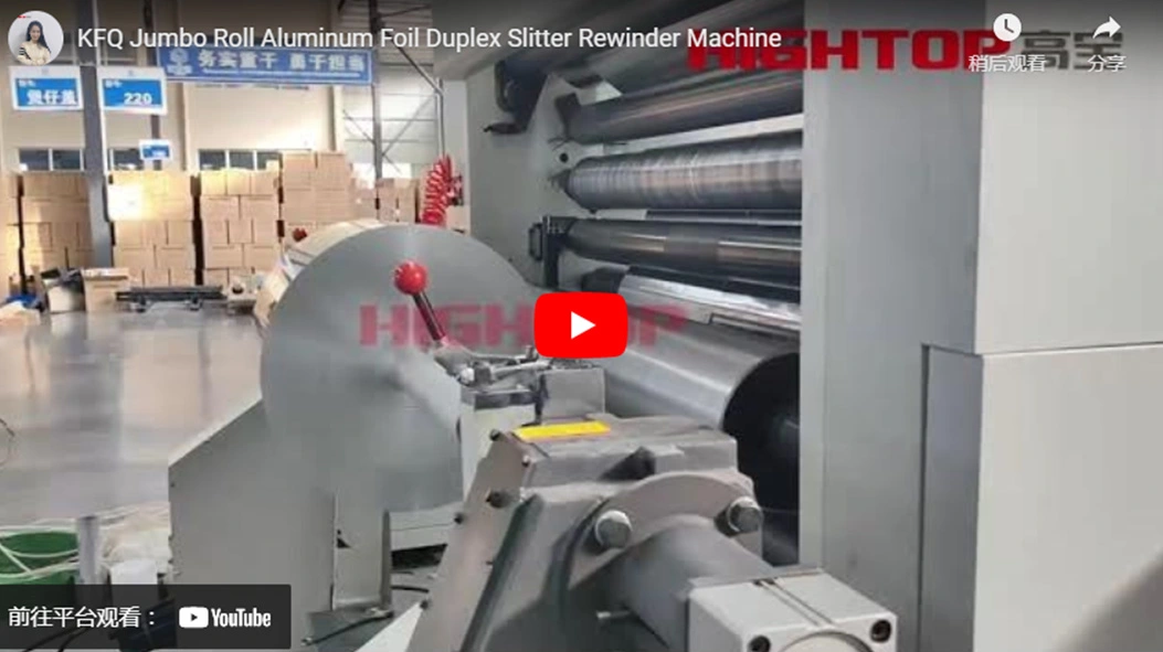 KFQ Jumbo Roll Aluminum Foil Duplex Slitter Rewinder Machine Video