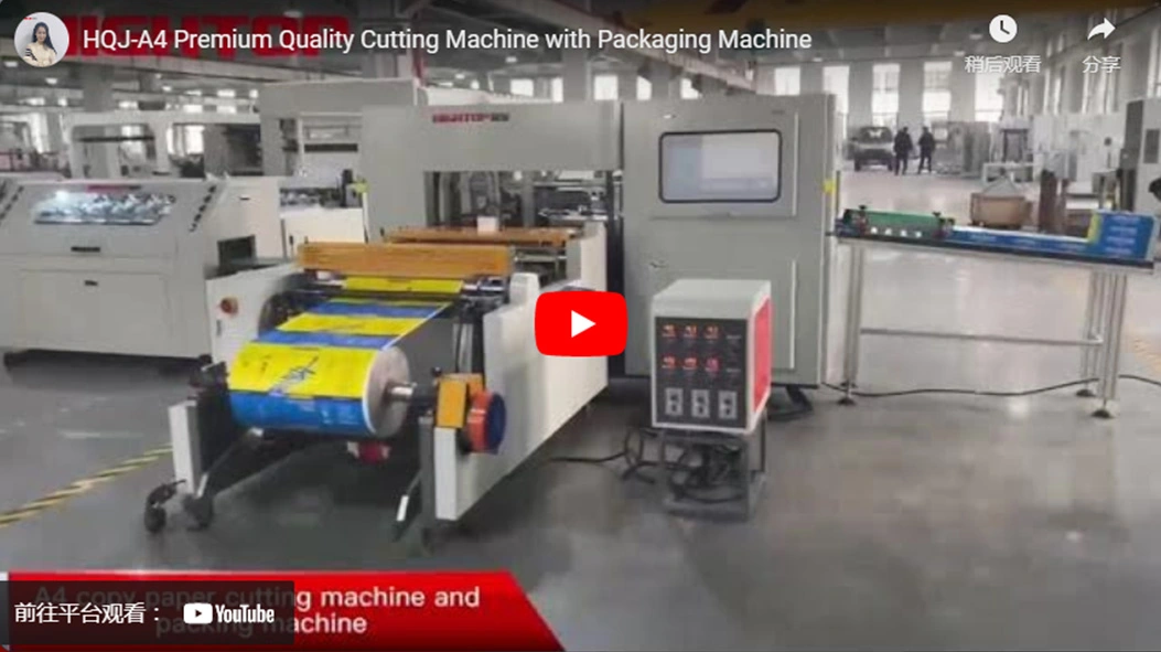 HQJ-A4  HIGH-PRECISION  FULL AUTOMATIC COMPUTER CONTROL A3/A4 SIZE PAPER CUTTING MACHINE PRODUCTION LINE VIDEO