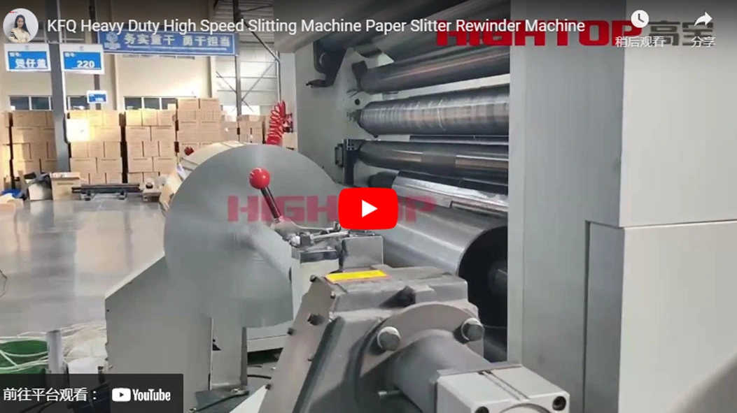 GAOBAO KFQ HEAVY DUTY HIGH SPEED SLITTING MACHINE PAPER SLITTER REWINDER MACHINE VIDEO