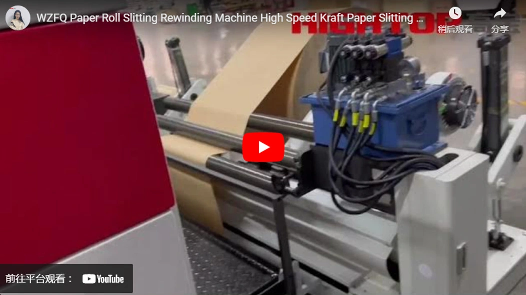 GAOBAO WZFQ PAPER ROLL SLITTING REWINDING MACHINE HIGH SPEED KRAFT PAPER SLITTING MACHINE VIDEO