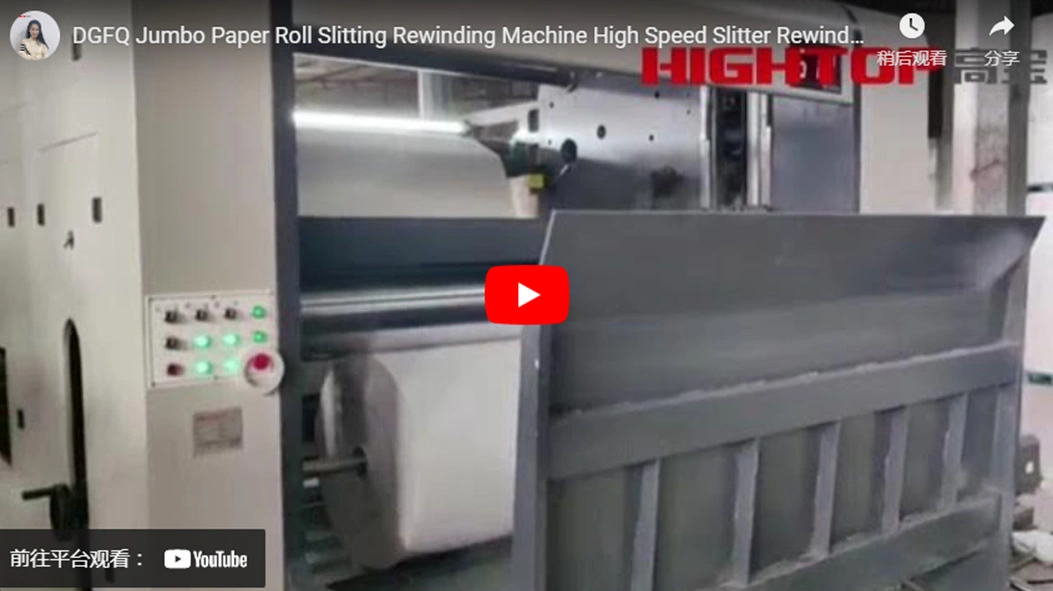 GAOBAO DGFQ JUMBO PAPER ROLL SLITTING MACHINE HIGH SPEED PAPER ROLL SLITTER REWINDER MACHINE VIDEO