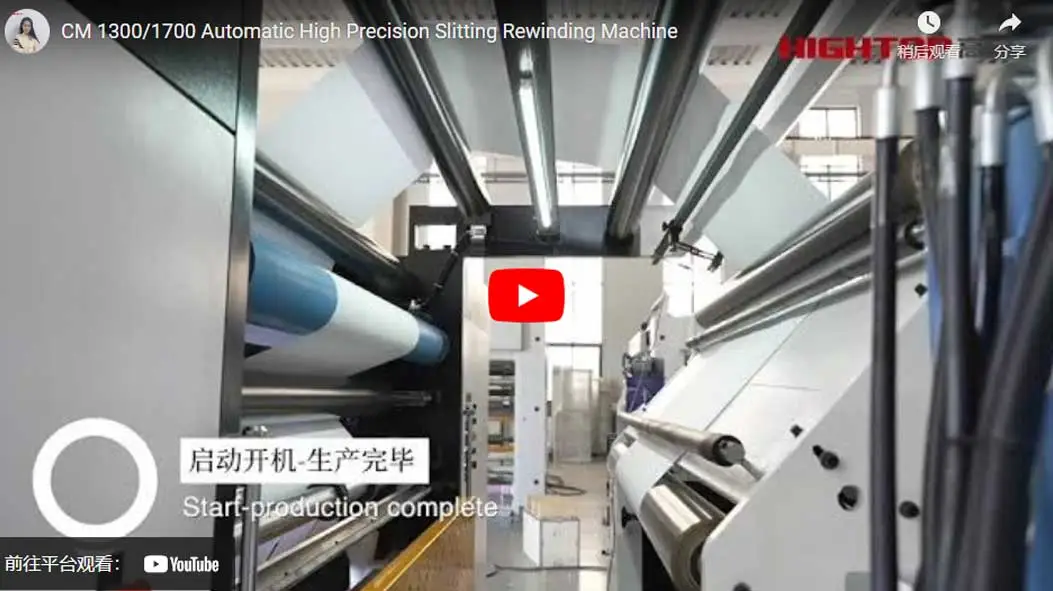 CM 1300/1700 Automatic High Precision Slitting Rewinding Machine Video