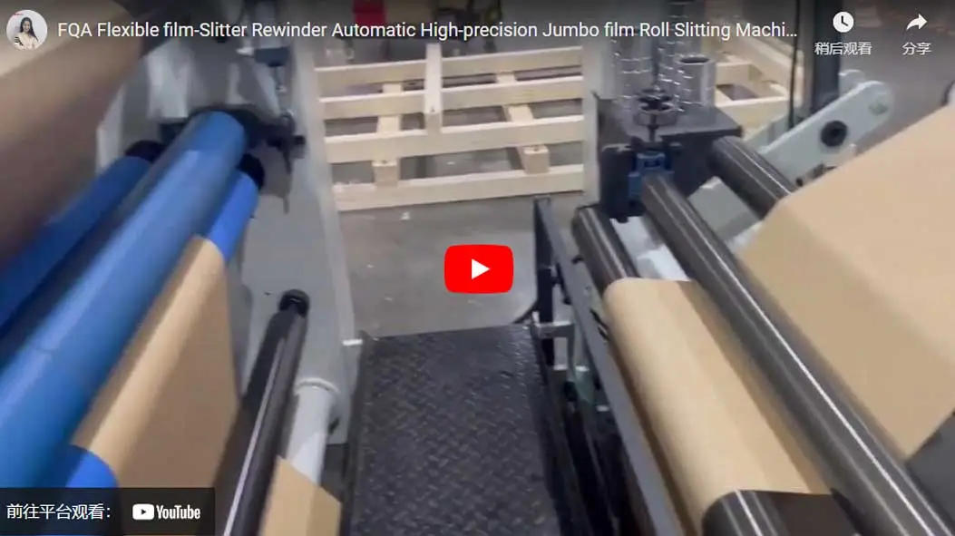 GAOBAO FQA FLEXIBLE FILM SLITTER REWINDER AUTOMATIC HIGH-PRECISION JUMBO FILM ROLL SLITTING REWINDING MACHINE VIDEO