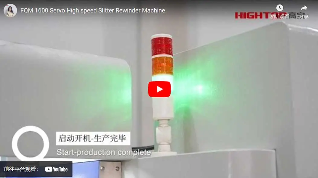 FQM 1600 Servo High-Speed Slitter Rewinder Machine Video