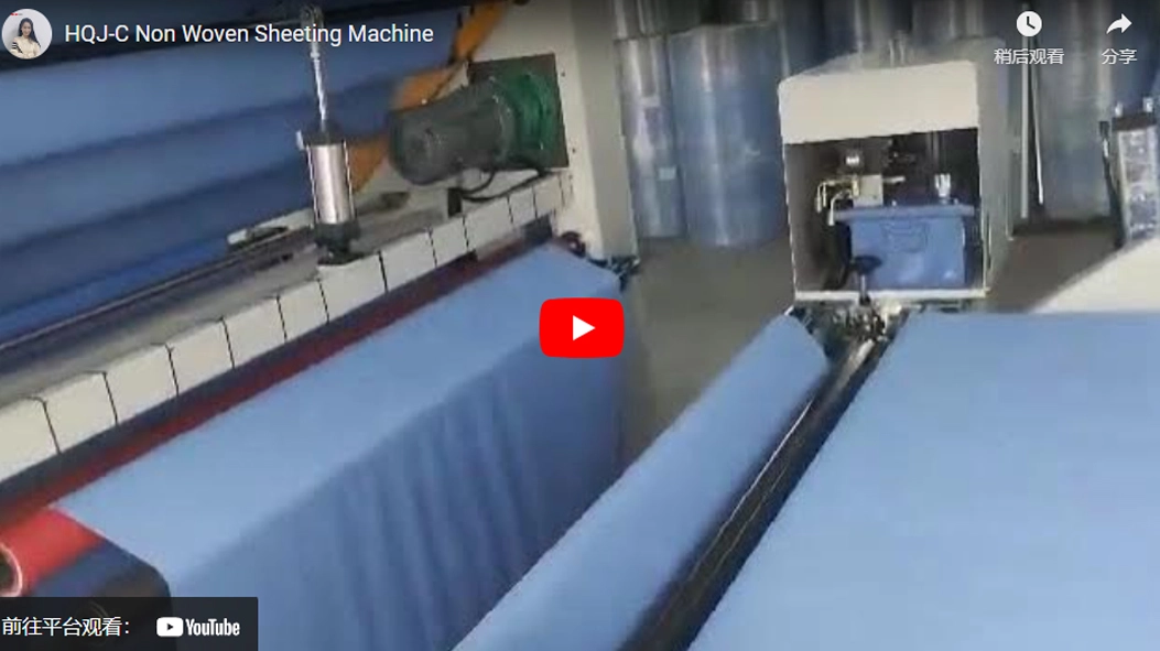 HQJ-C Non Woven Sheeting Machine Video