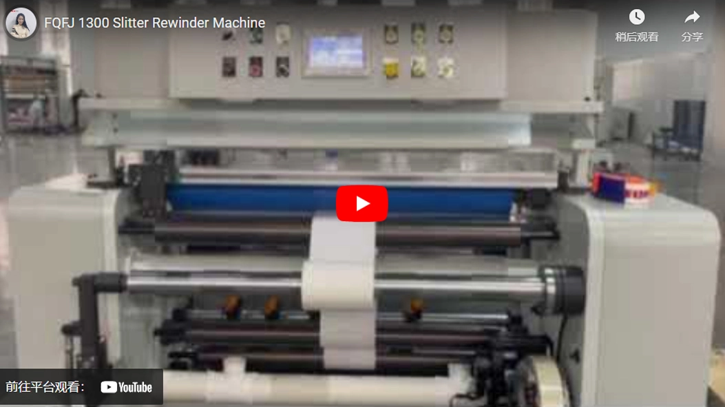 GAOBAO FQFJ-1300 PAPER SLITTER REWINDER MACHINE Video