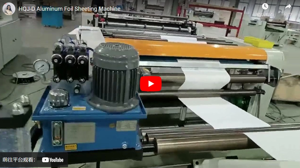 HQJ-D Aluminum Foil Sheeting Machine Video