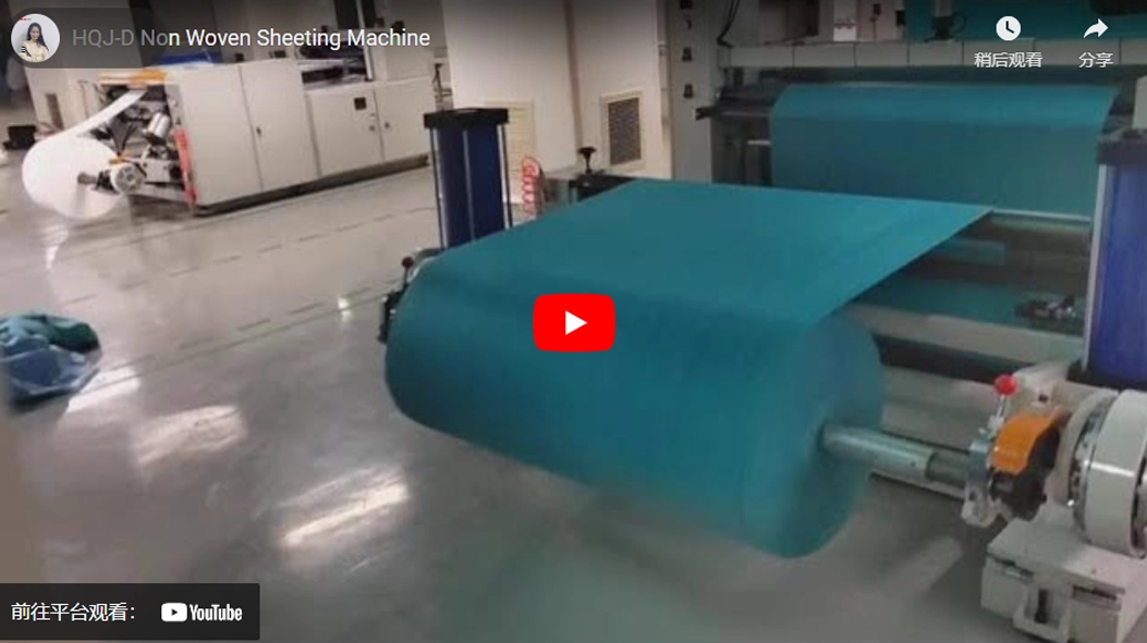 HQJ-D Non Woven Sheeting Machine Video