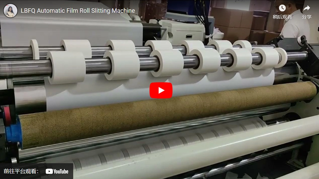 LBFQ Automatic Film Roll Slitting Machine Video