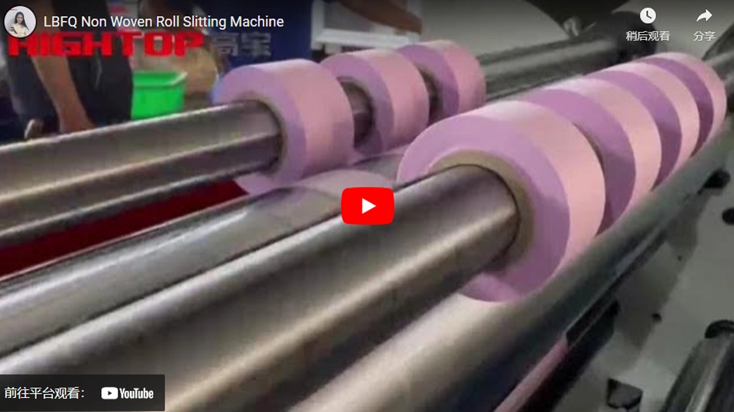 LBFQ Non Woven Roll Slitting Machine Video