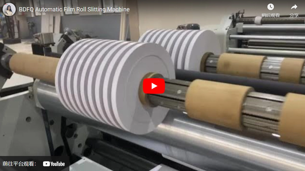 Gaobao BDFQ  Automatic Film Roll Slitting Rewinding Machine Video