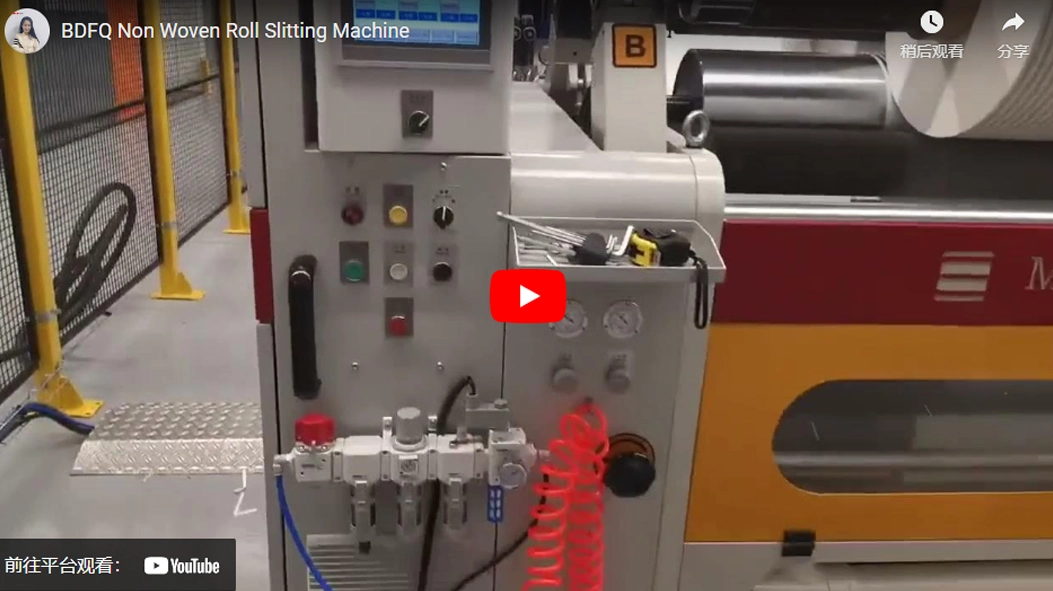 BDFQ Non Woven Roll Slitting Machine Video