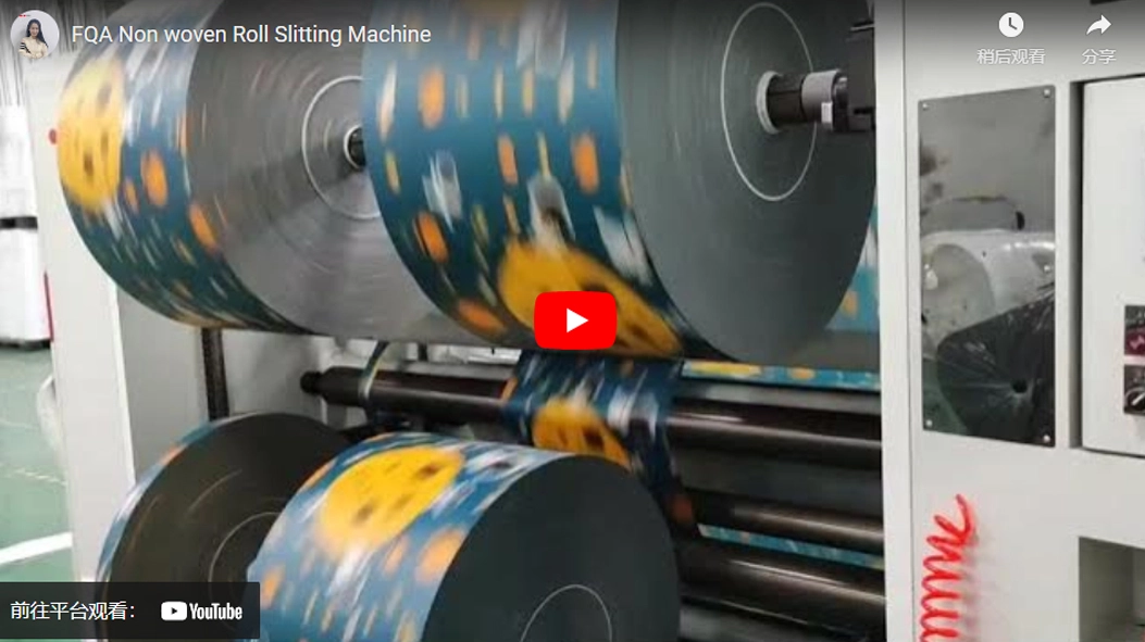 FQA Non-woven Roll Slitting Machine Video