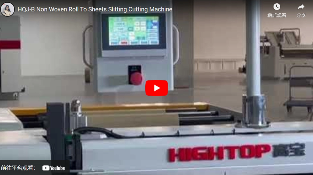 HQJ-B Non Woven Roll To Sheets Slitting Cutting Machine Video