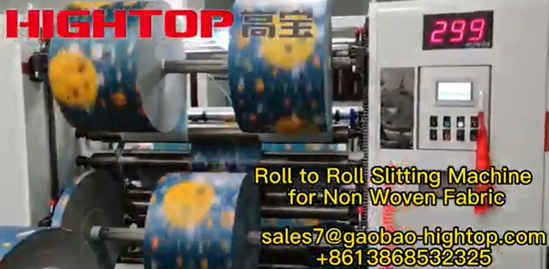 How Fast A Slitting Machine Can Be?
