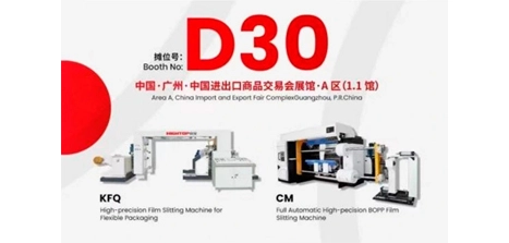 Gaobao Machinery Exhibitions Worldwide 2023